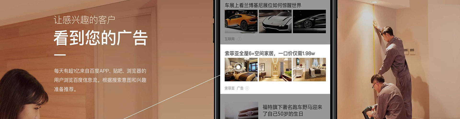 札达渠道开户返点